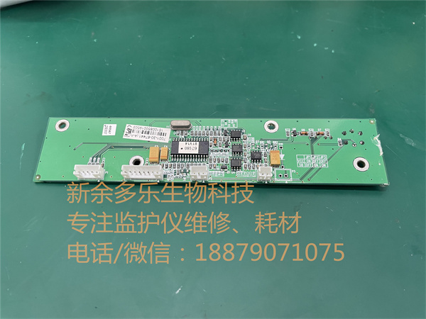 邁瑞PM7000監(jiān)護(hù)儀底部按鍵板（7001-30-67441） jpg