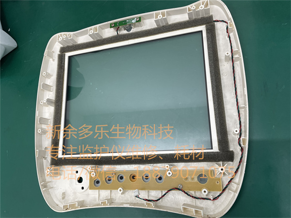 邁瑞PM7000監(jiān)護(hù)儀前殼 jpg