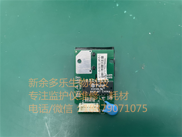 邁瑞PM7000監(jiān)護儀網(wǎng)卡9210-30-30152 jpg
