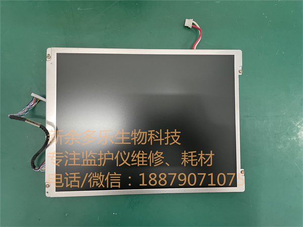 邁瑞PM7000監(jiān)護儀顯示屏G104SN03jpg