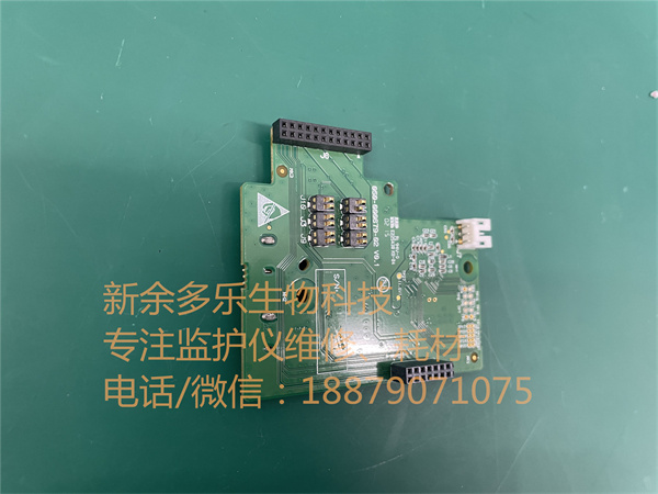 邁瑞T1監(jiān)護儀紅外板或電池板