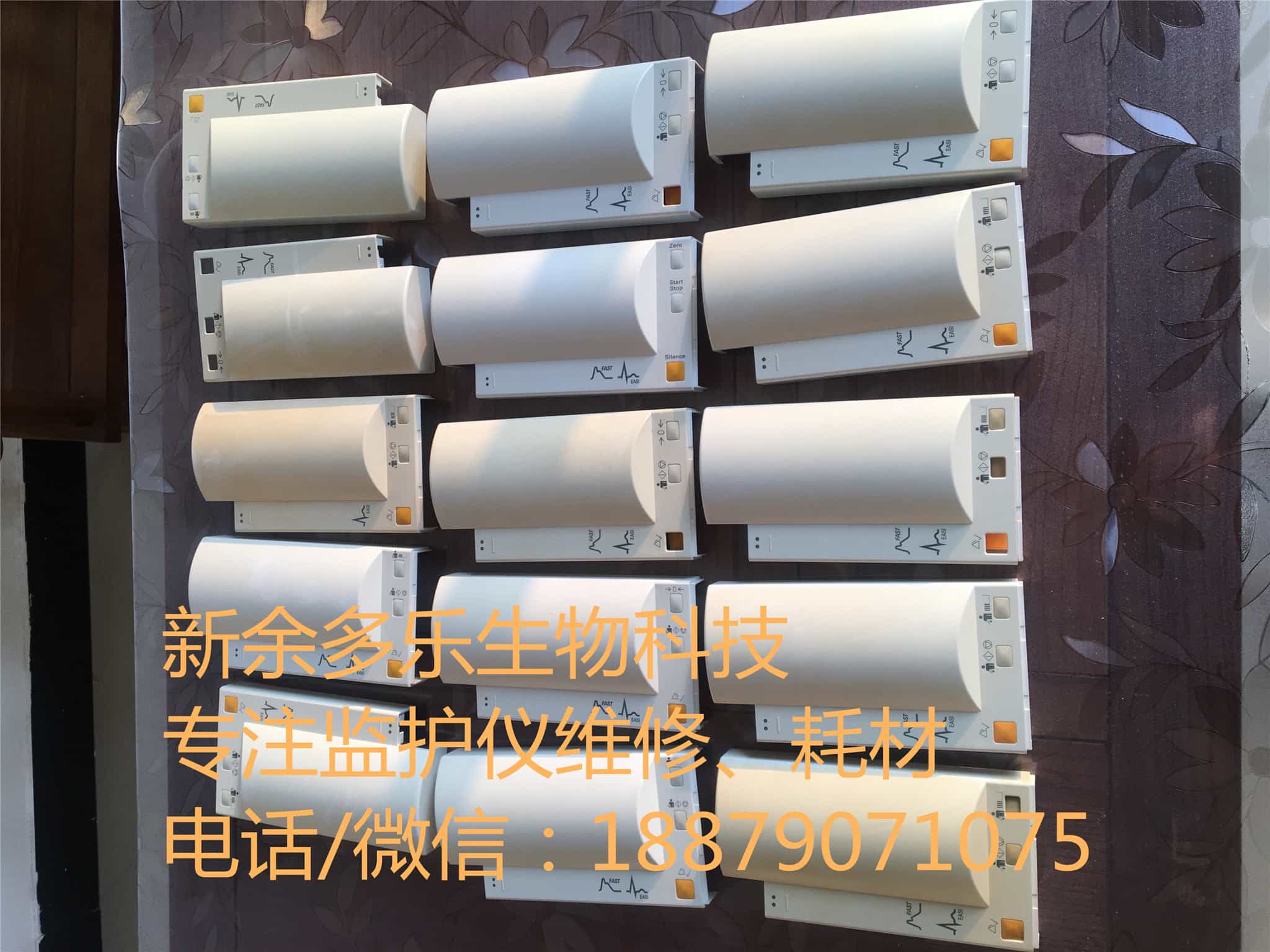 Philips M3001A頂蓋 jpg