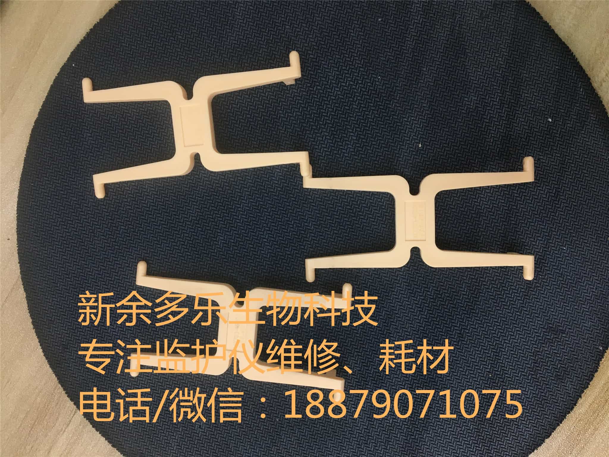 Philips FM30桿擋451261010521 jpg Philips FM30桿擋451261010521 jpg