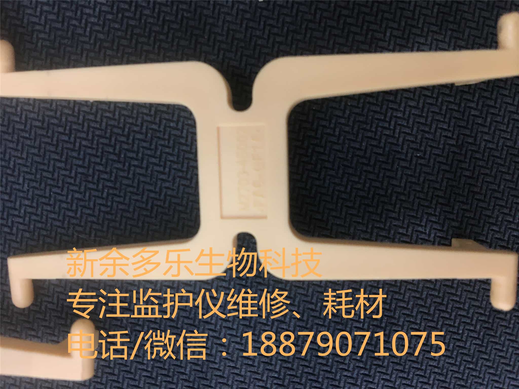 Philips FM30桿擋451261010521 jpg Philips FM30桿擋451261010521 jpg