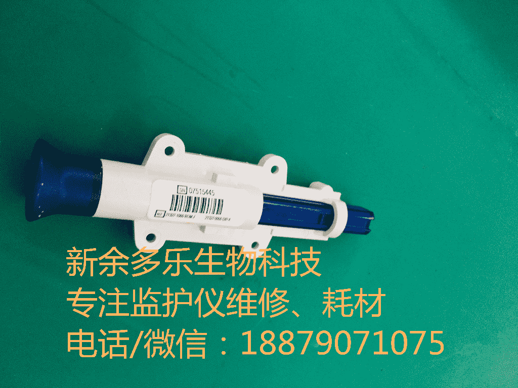 偉倫體溫測(cè)量管REF21327-1000 BOMJ png 偉倫體溫測(cè)量管REF21327-1000 BOMJ png