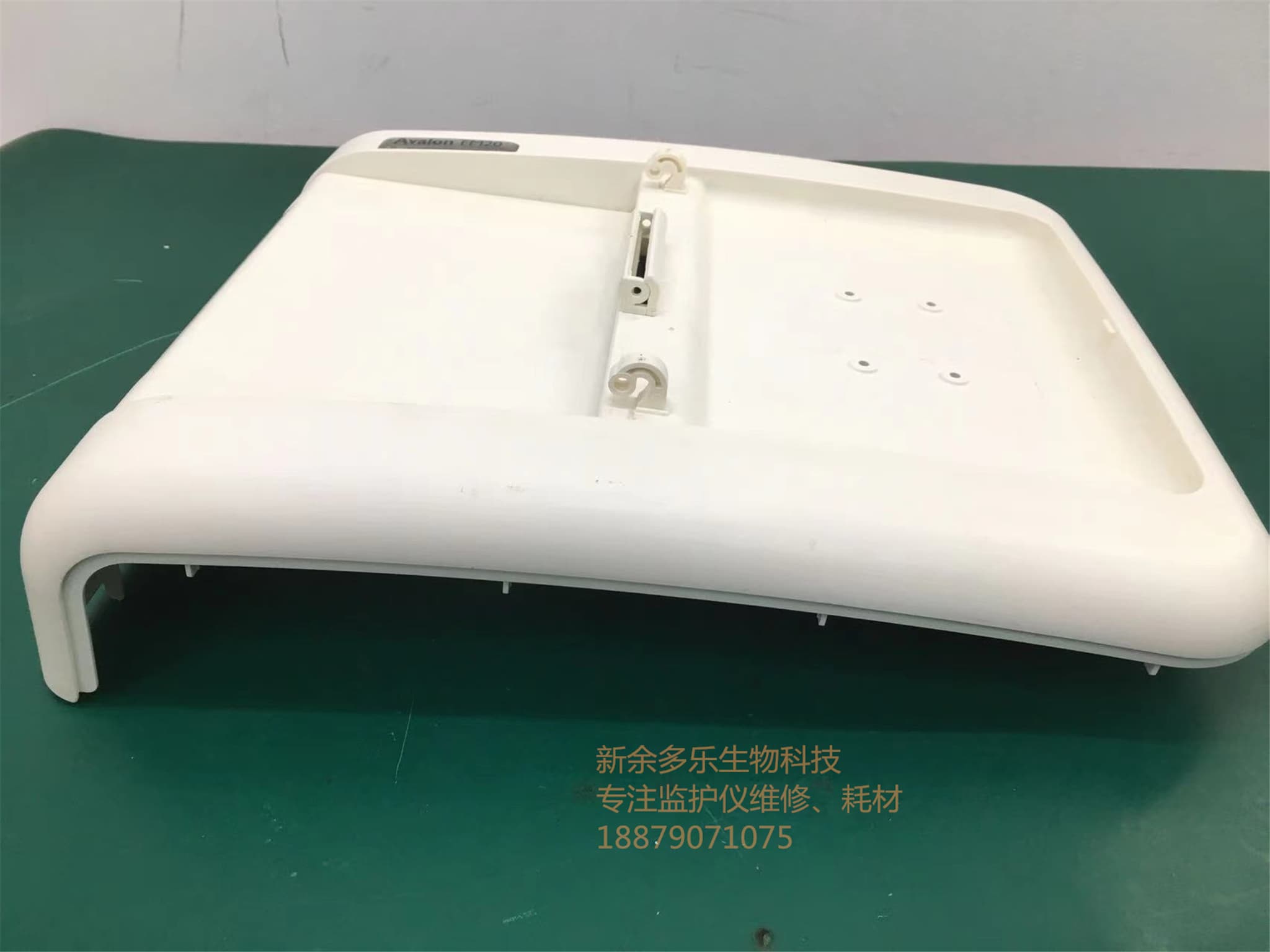 飛利浦 Avalon FM20監(jiān)護(hù)儀上殼M2703-44102 jpg 飛利浦 Avalon FM20監(jiān)護(hù)儀上殼M2703-44102 jpg