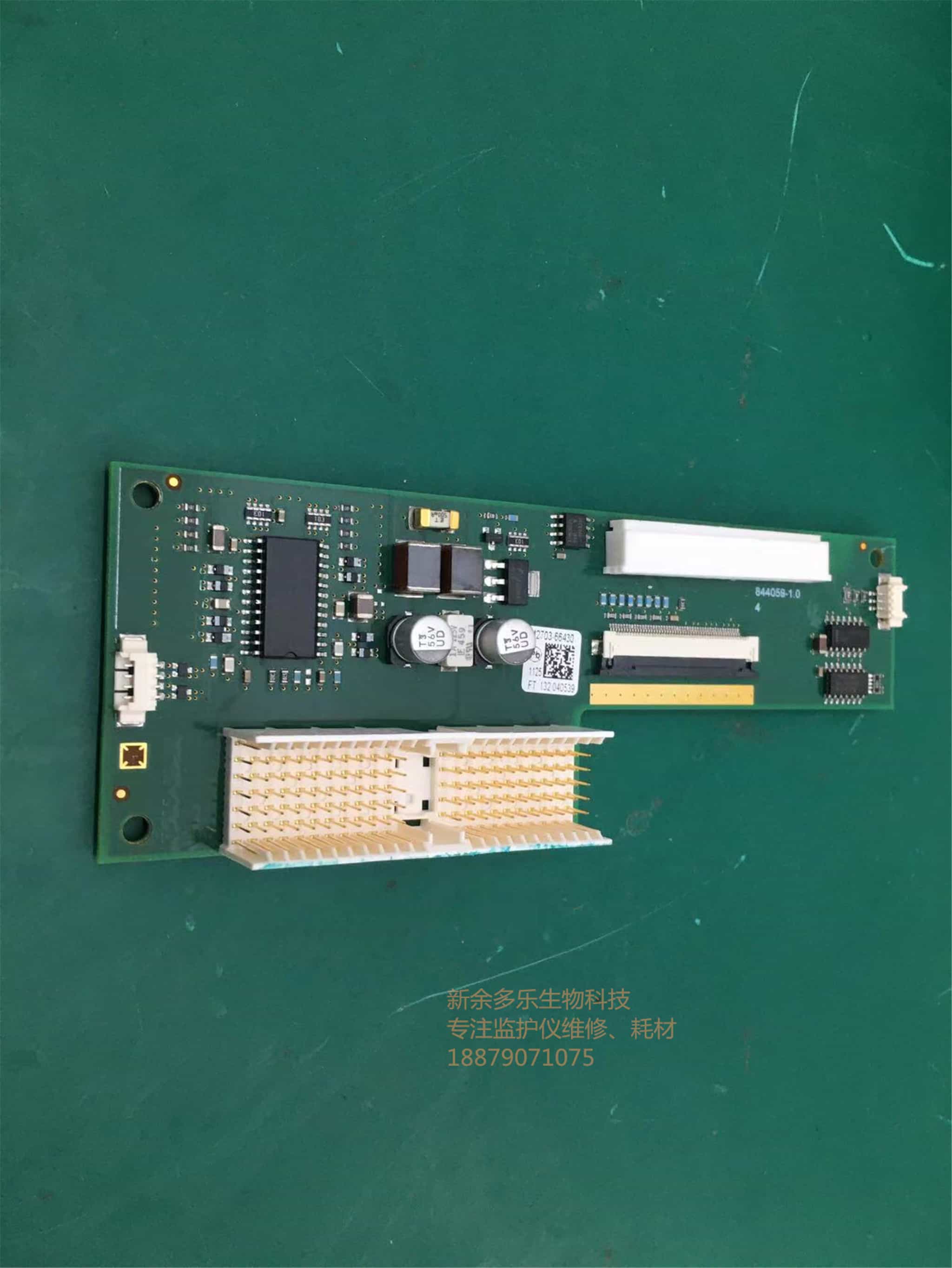 飛利浦 FM20 胎兒監(jiān)護(hù)儀轉(zhuǎn)接板 PN M2703-66430 jpg 飛利浦 FM20 胎兒監(jiān)護(hù)儀轉(zhuǎn)接板 PN M2703-66430 jpg