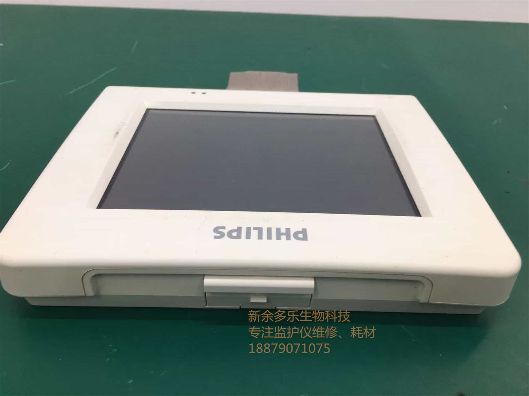 飛利浦FM20液晶顯示器和觸摸屏453564150521  jpg