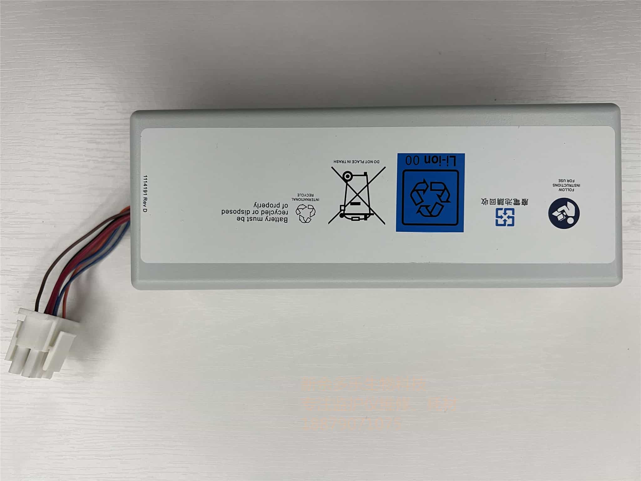 飛利浦V60 呼吸機 OEM 電池989805611641 jpg