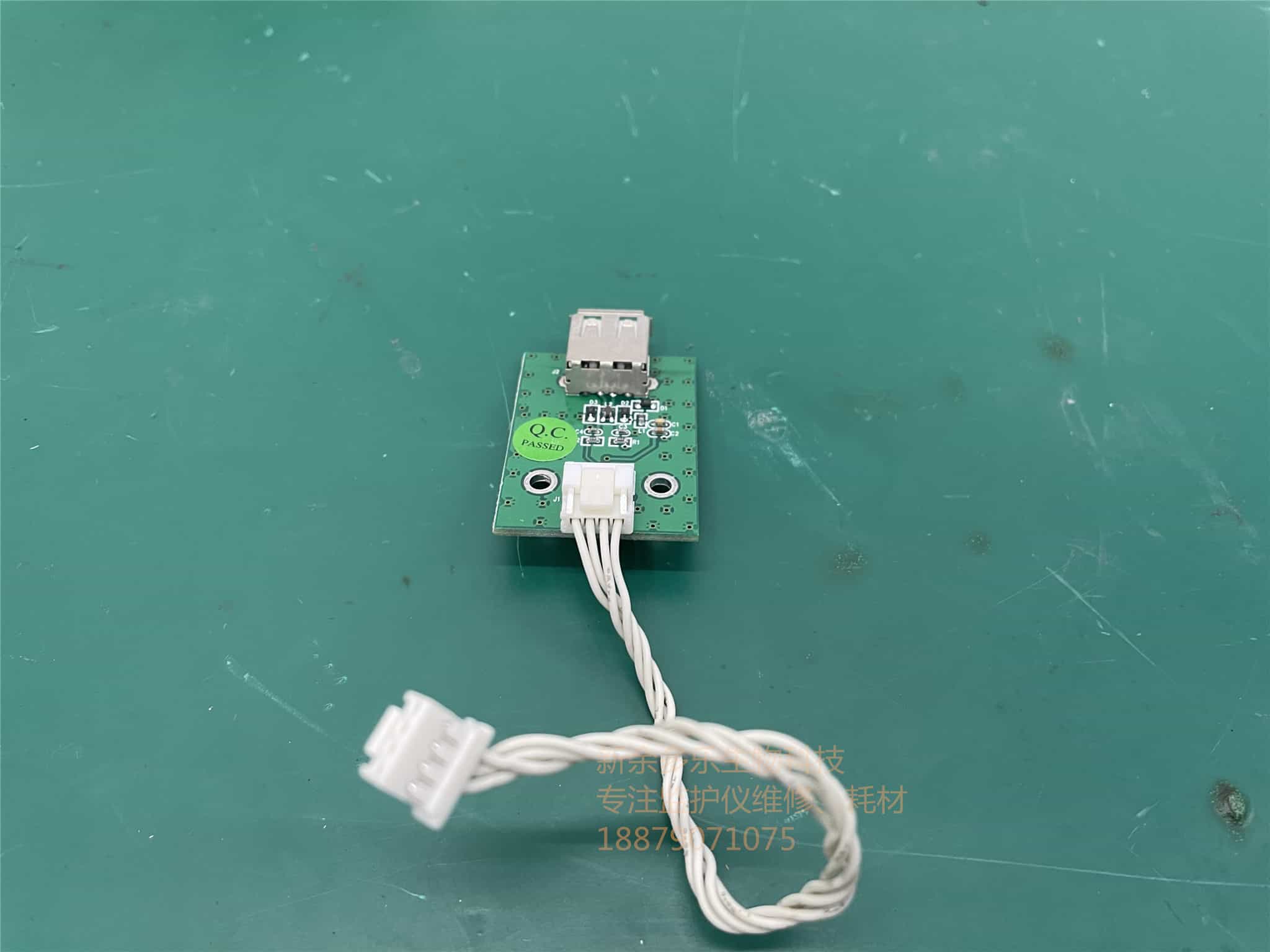 科曼C60監(jiān)護儀USB接口板050-000013-00 jpg