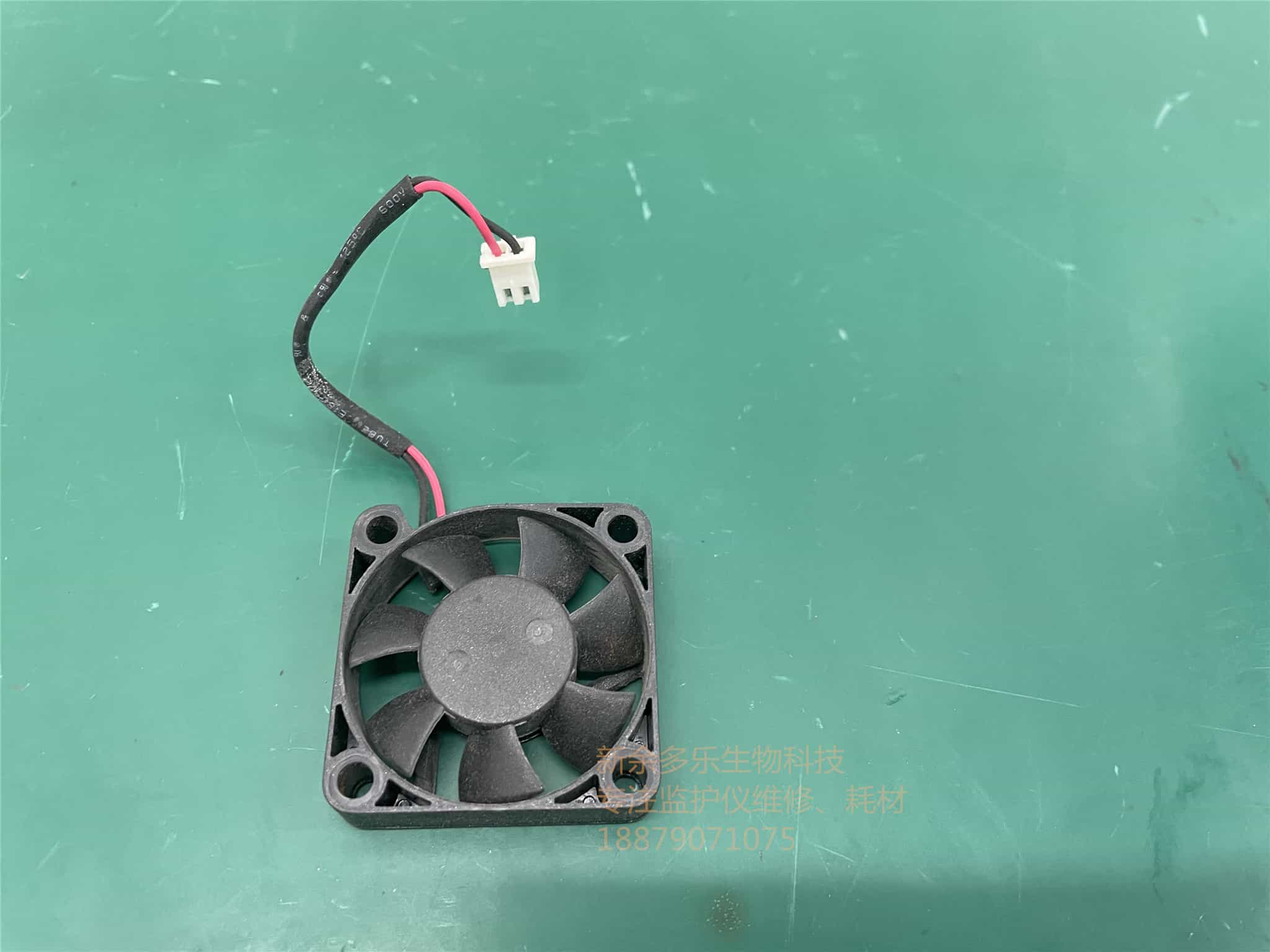 科曼C60監(jiān)護(hù)儀電風(fēng)扇 jpg