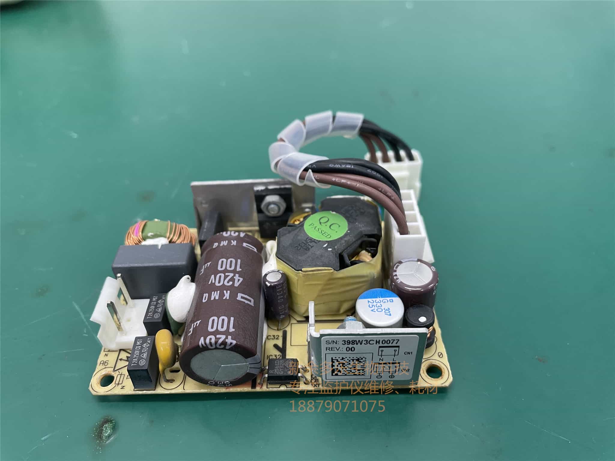 科曼C60監(jiān)護儀電源板型號MDS-040APS18 B 18V 2 jpg
