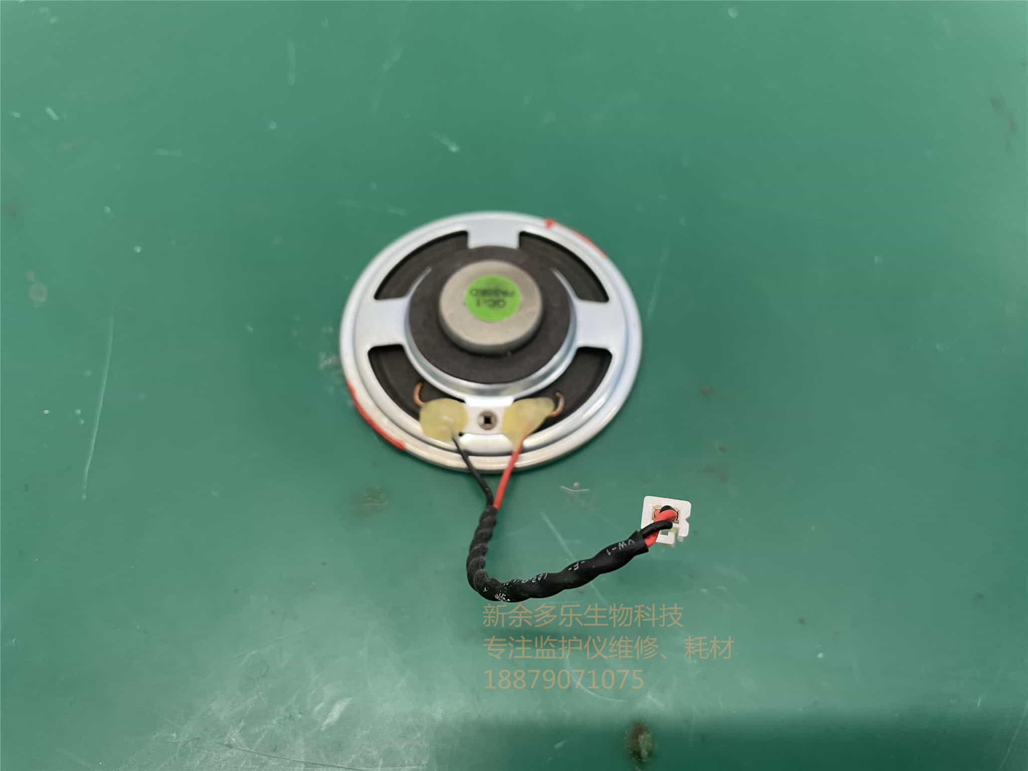 科曼C60監(jiān)護儀喇叭、揚聲器 jpg