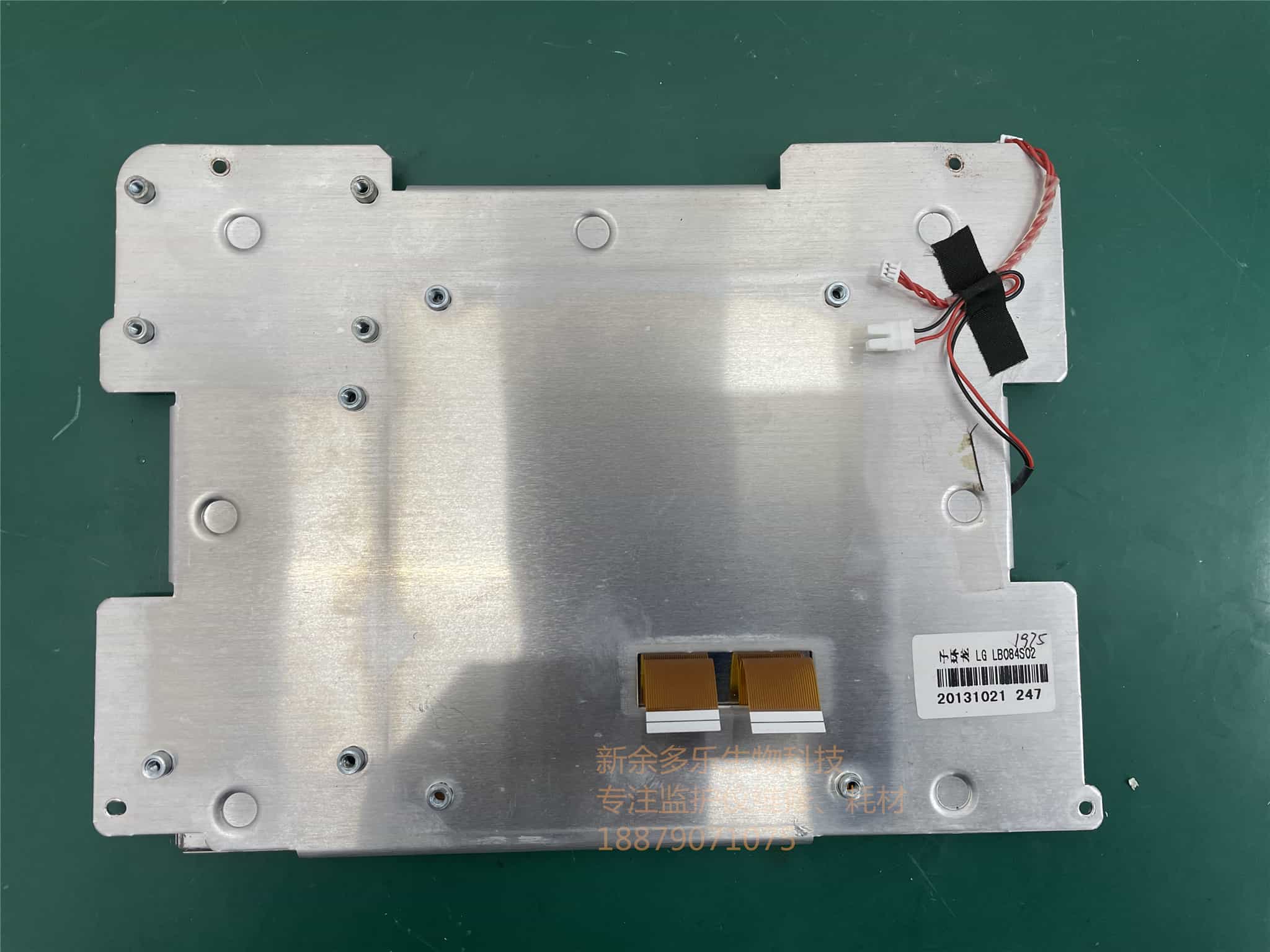 科曼C60監(jiān)護(hù)儀顯示屏子環(huán)龍 LG LB084S02 jpg