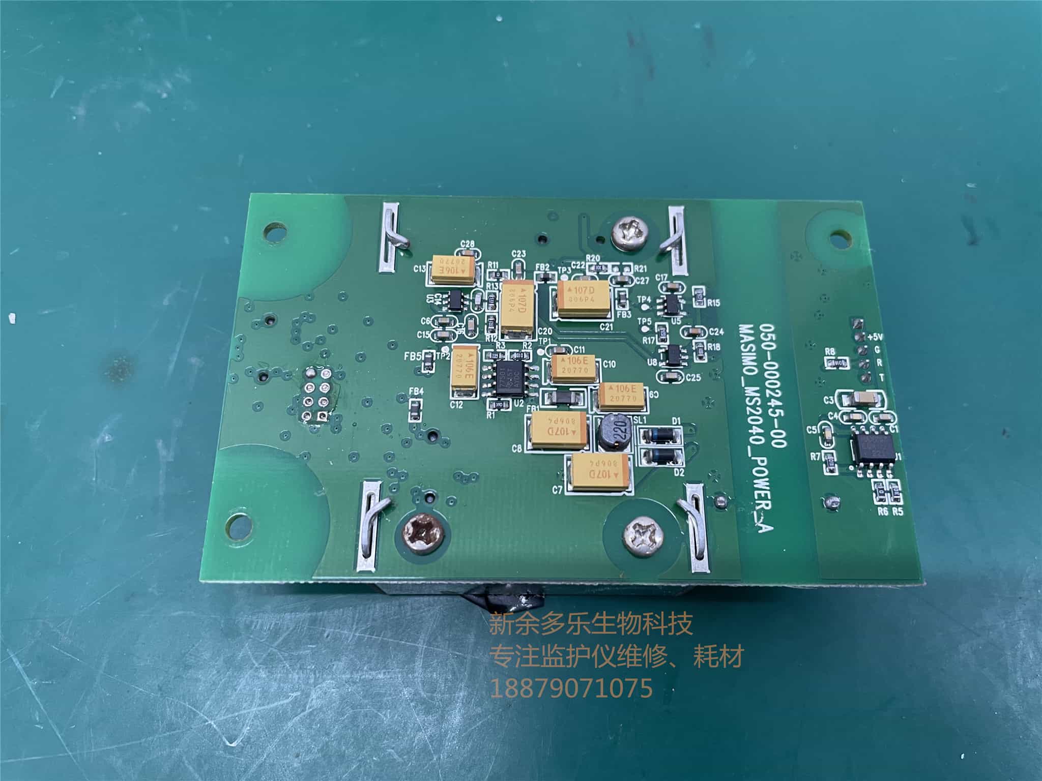 科曼C60監(jiān)護儀血氧板CMPFD4A.000648 050-000245-00 jpg