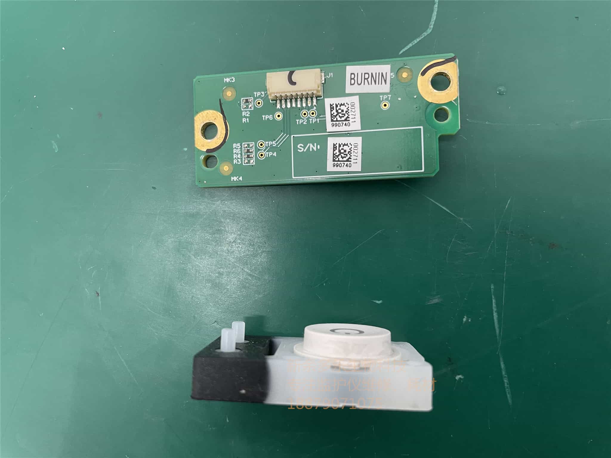 邁瑞B(yǎng)eneVision N17 開關(guān)按鍵板050-002302-00和開關(guān)按鈕 jpg