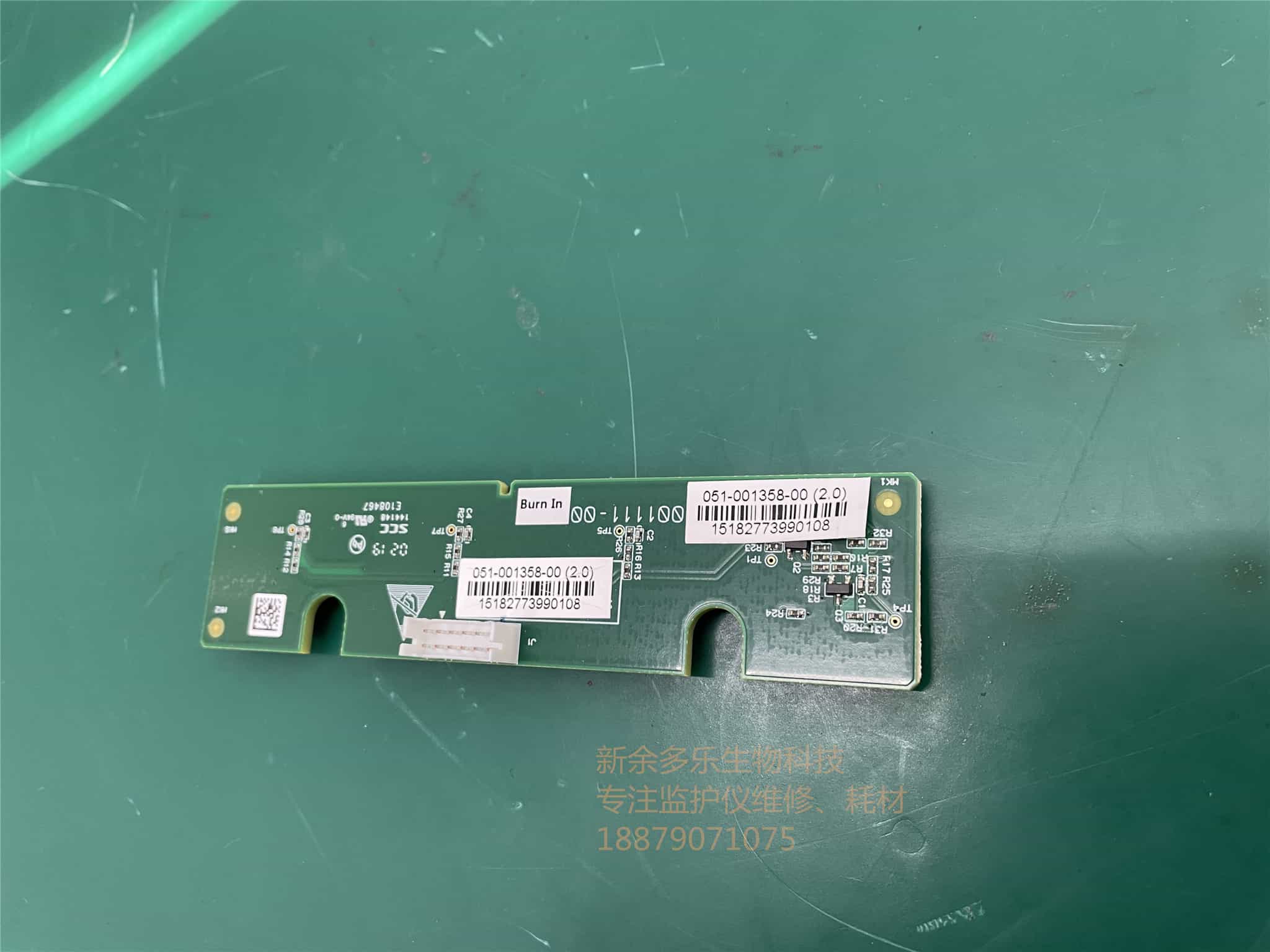 邁瑞VS600監(jiān)護儀按鍵板051-001358-00 jpg