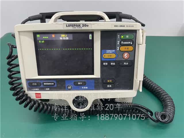 PHYSIO CONTROL LP20e除顫儀維修