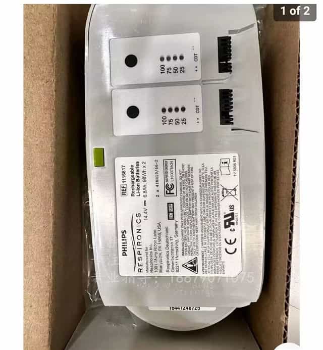 飛利浦SIMPLY GO MINI 附加擴(kuò)展電池 PHI-1116817.jpg