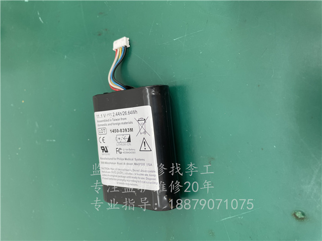 飛利浦VS2＋電池REF453564243501 (15).jpg