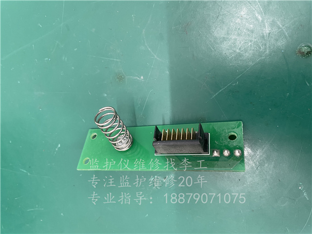 理邦I(lǐng)M50監(jiān)護(hù)儀電池板21.53.114506-1 jpg 理邦I(lǐng)M50監(jiān)護(hù)儀電池板21.53.114506-1 jpg