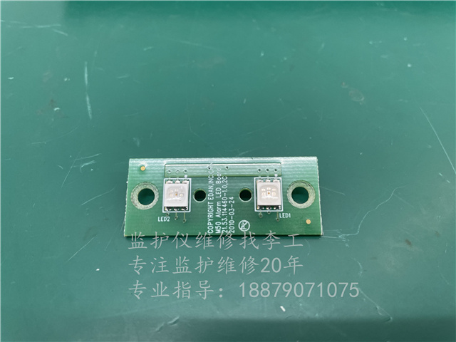 理邦I(lǐng)M50監(jiān)護(hù)儀警報指示燈板21.53.114460-1 (6).jpg