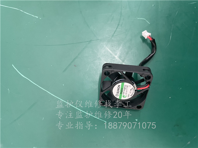 普美康XD100xeM290除顫儀風扇KDE1204PFV2