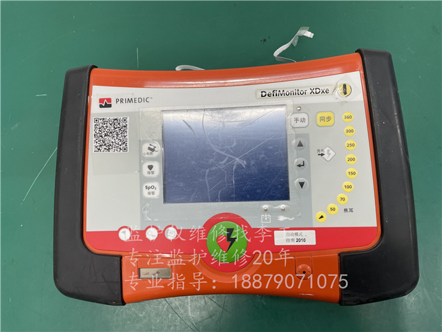 普美康XD100xe(M290)除顫儀顯示屏組件 