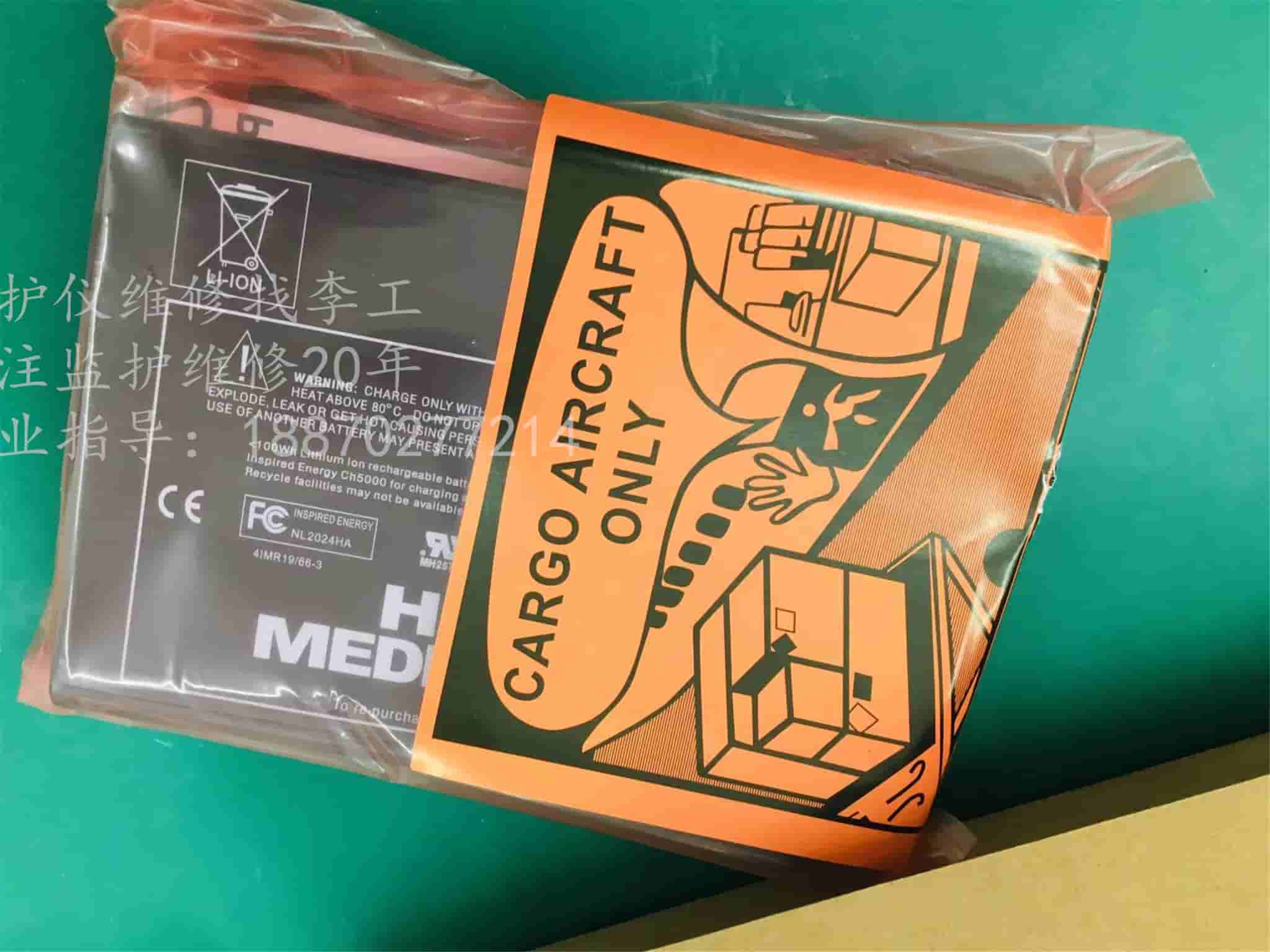 Hamilton C2 呼吸機電池 36911114.4V 6ah 6600mAh 鋰離子電池.jpg