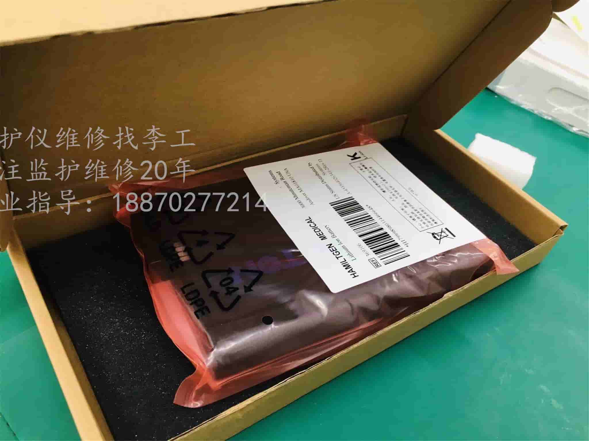 Hamilton C2 呼吸機電池 369106 14.4V 6ah 6600mAh 鋰離子電池.jpg