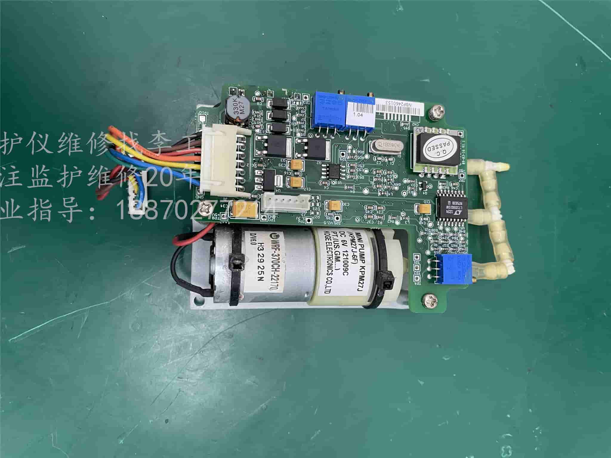 飛利浦G30監(jiān)護(hù)儀NIBP模塊血壓模塊09-03-16 V1.1 WRF-370CH-22170 飛利浦G30監(jiān)護(hù)儀NIBP模塊血壓模塊09-03-16 V1.1 WRF-370CH-22170