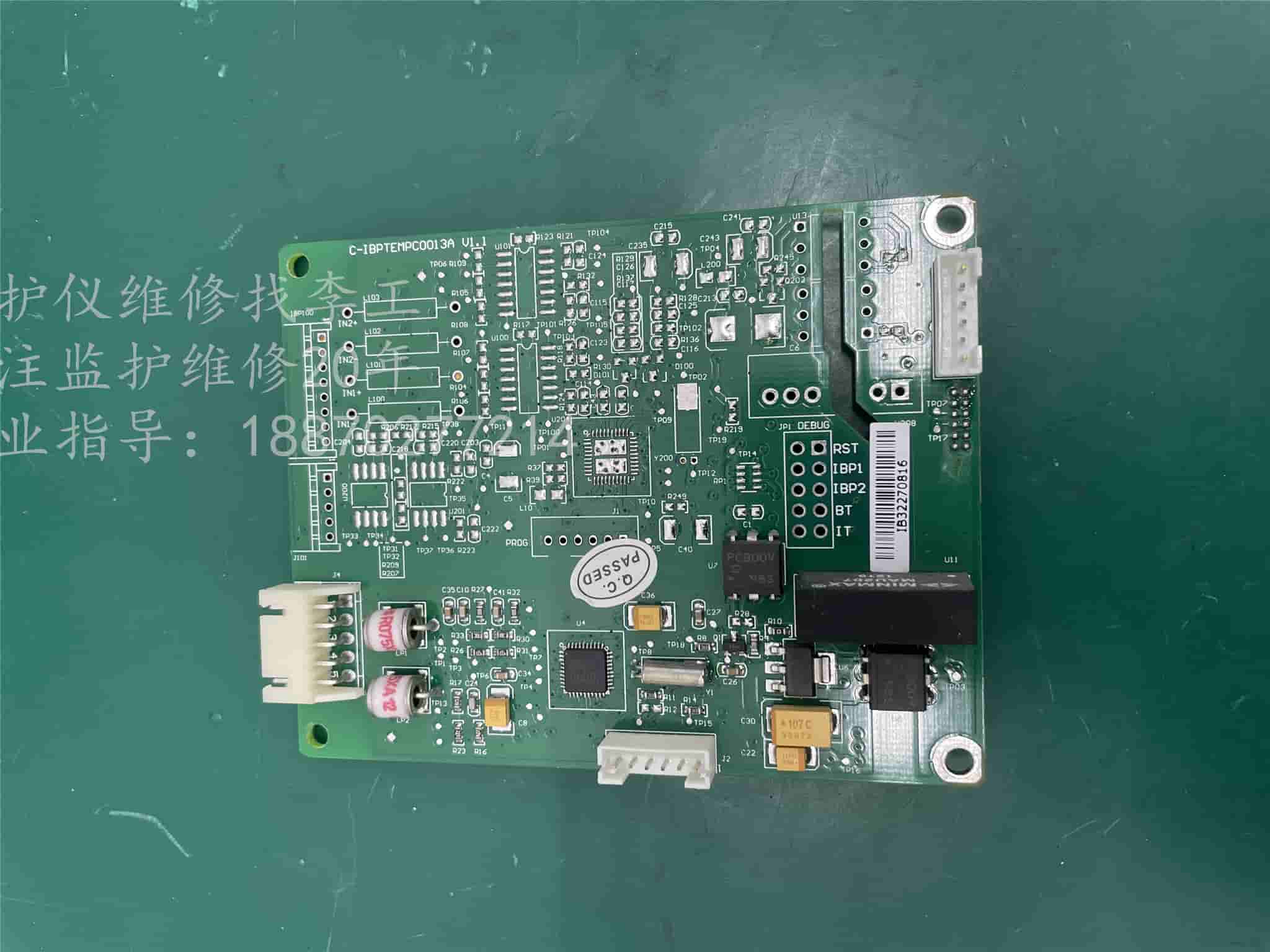 飛利浦G30監(jiān)護(hù)儀參數(shù)版C-IBPTEMPC00131A V1