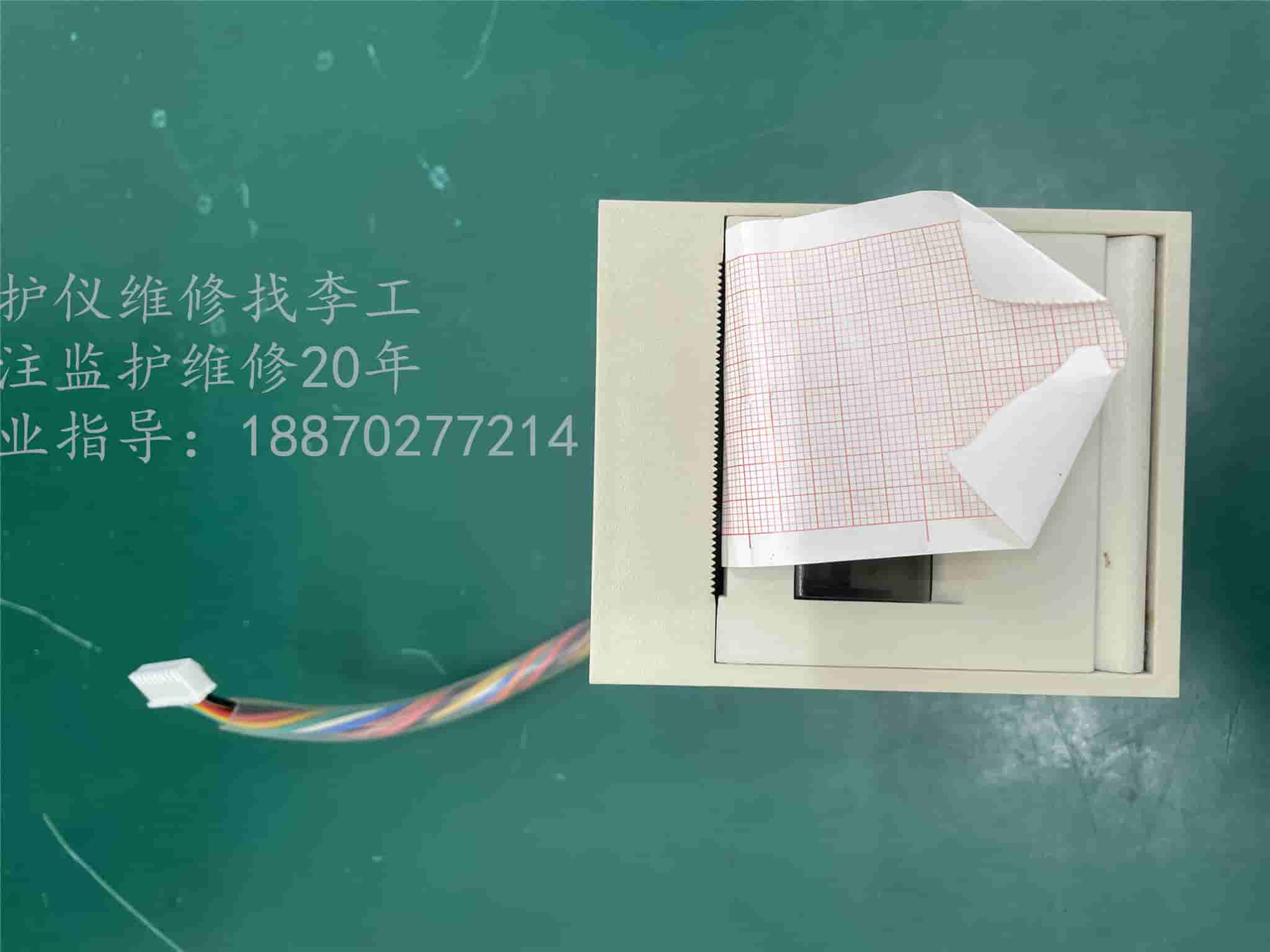 飛利浦G30監(jiān)護儀打印機GR13130103