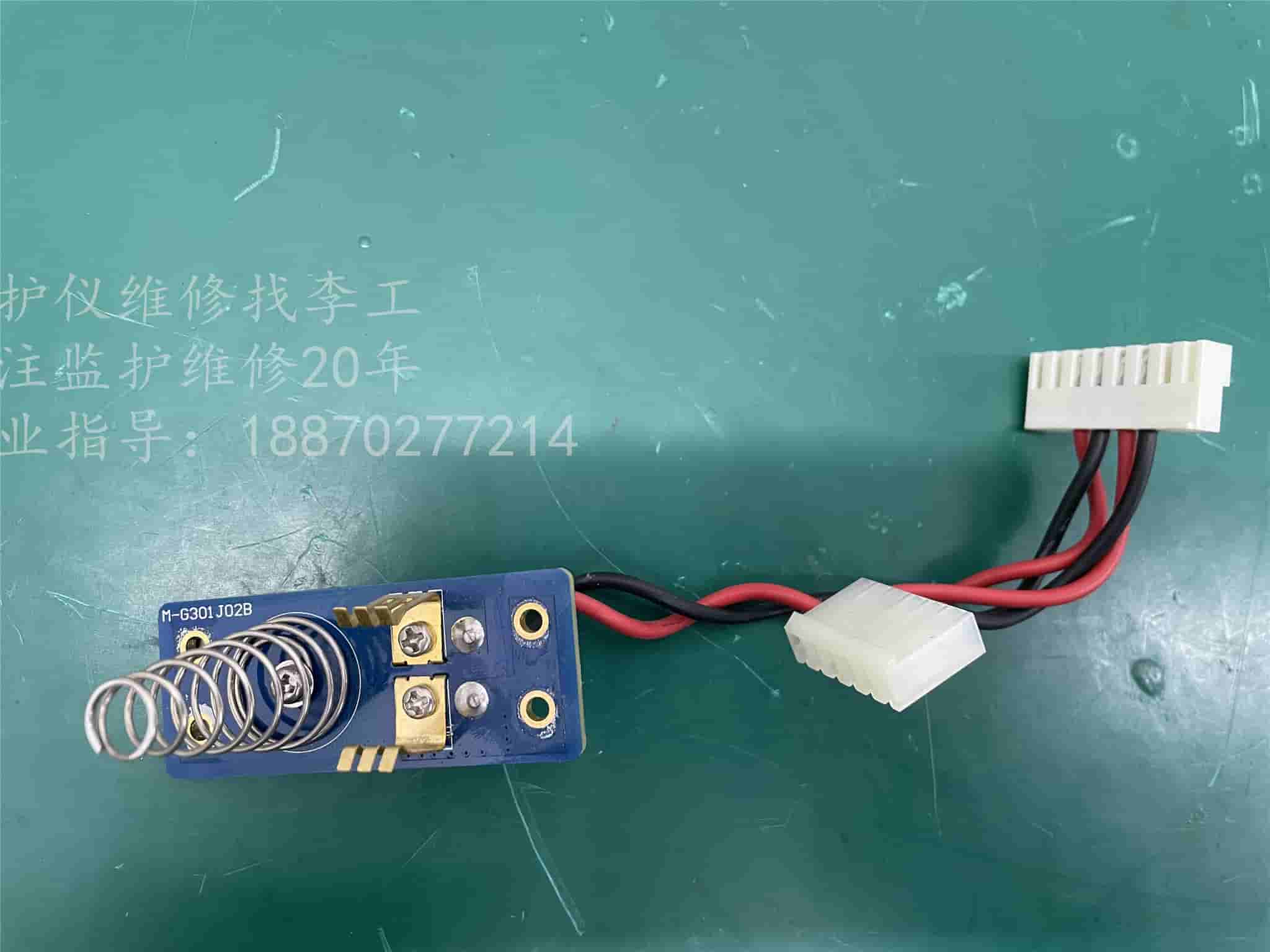 飛利浦G30監(jiān)護(hù)儀電池板M-G301J02B