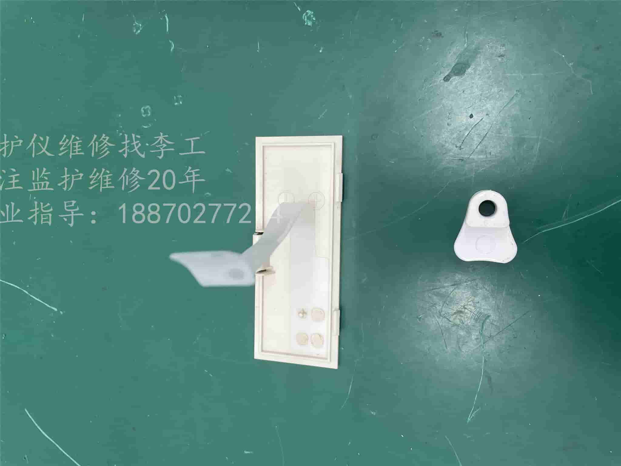 飛利浦G30監(jiān)護(hù)儀電池蓋與卡扣組件