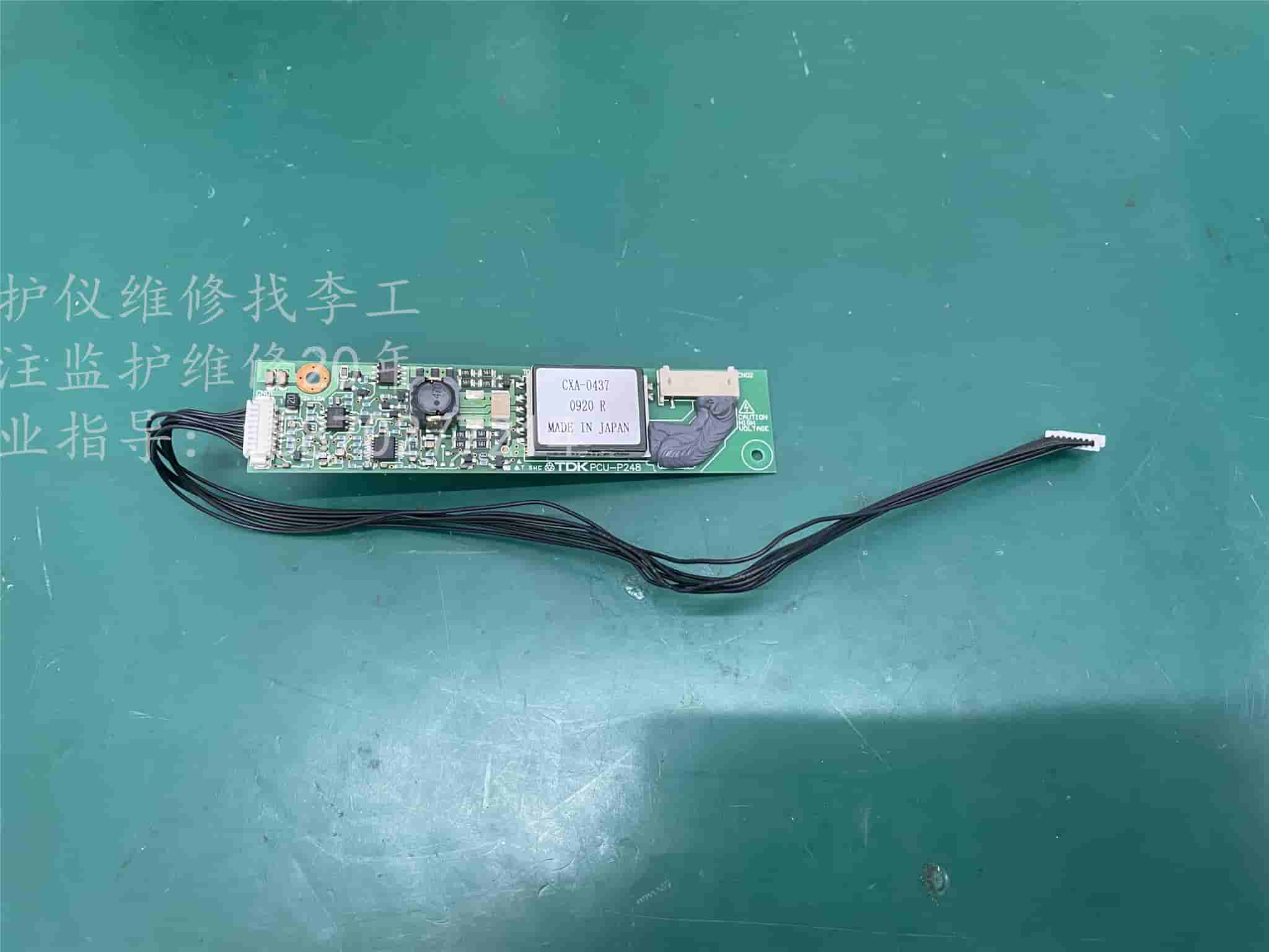 飛利浦MP5監(jiān)護儀高壓板CXA-0437 0902 R TDK PCU-P248