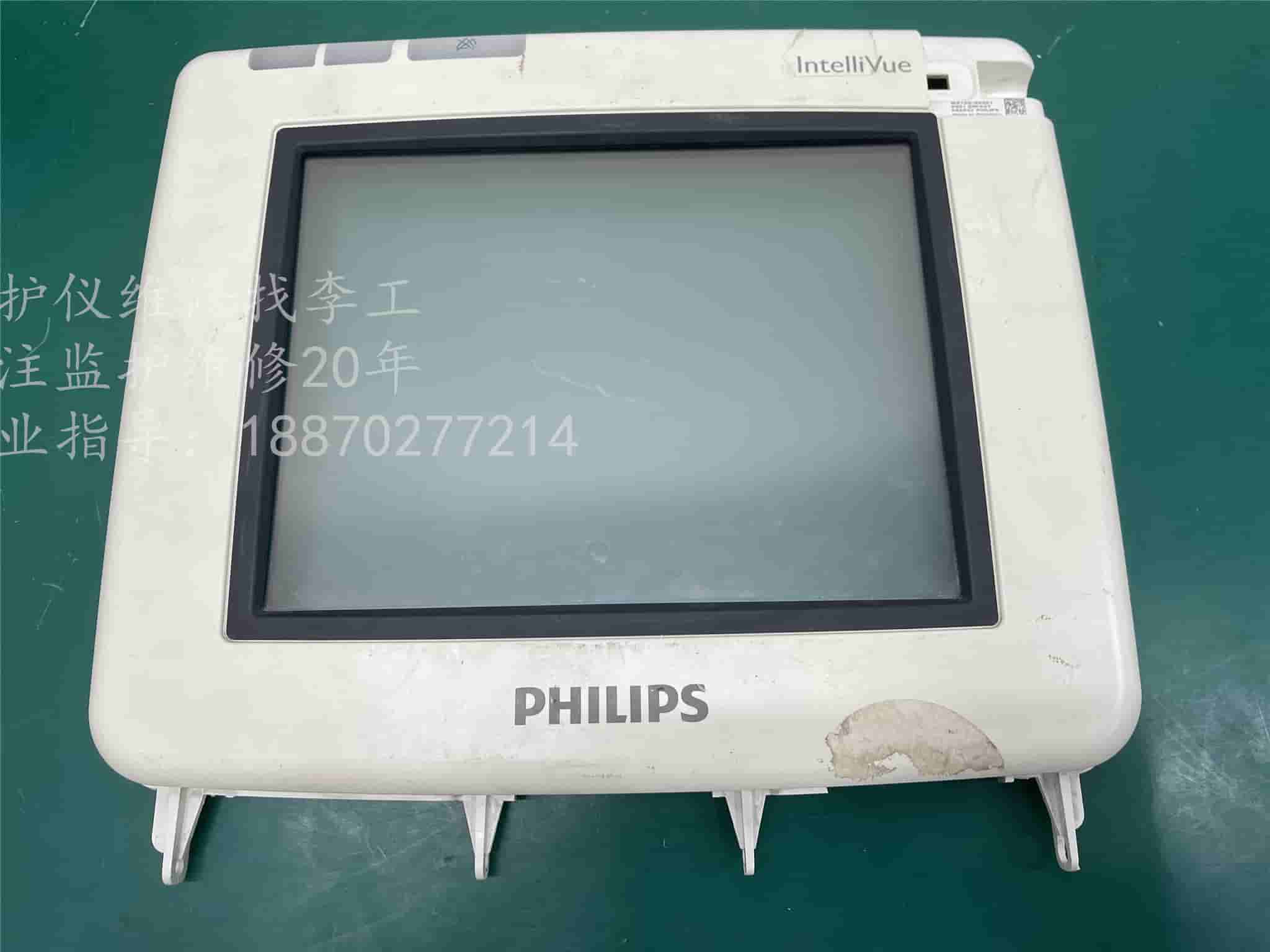 飛利浦MP5監(jiān)護(hù)儀前框帶屏幕保護(hù)玻璃E871982 M8100-42204 飛利浦MP5監(jiān)護(hù)儀前框帶屏幕保護(hù)玻璃E871982 M8100-42204