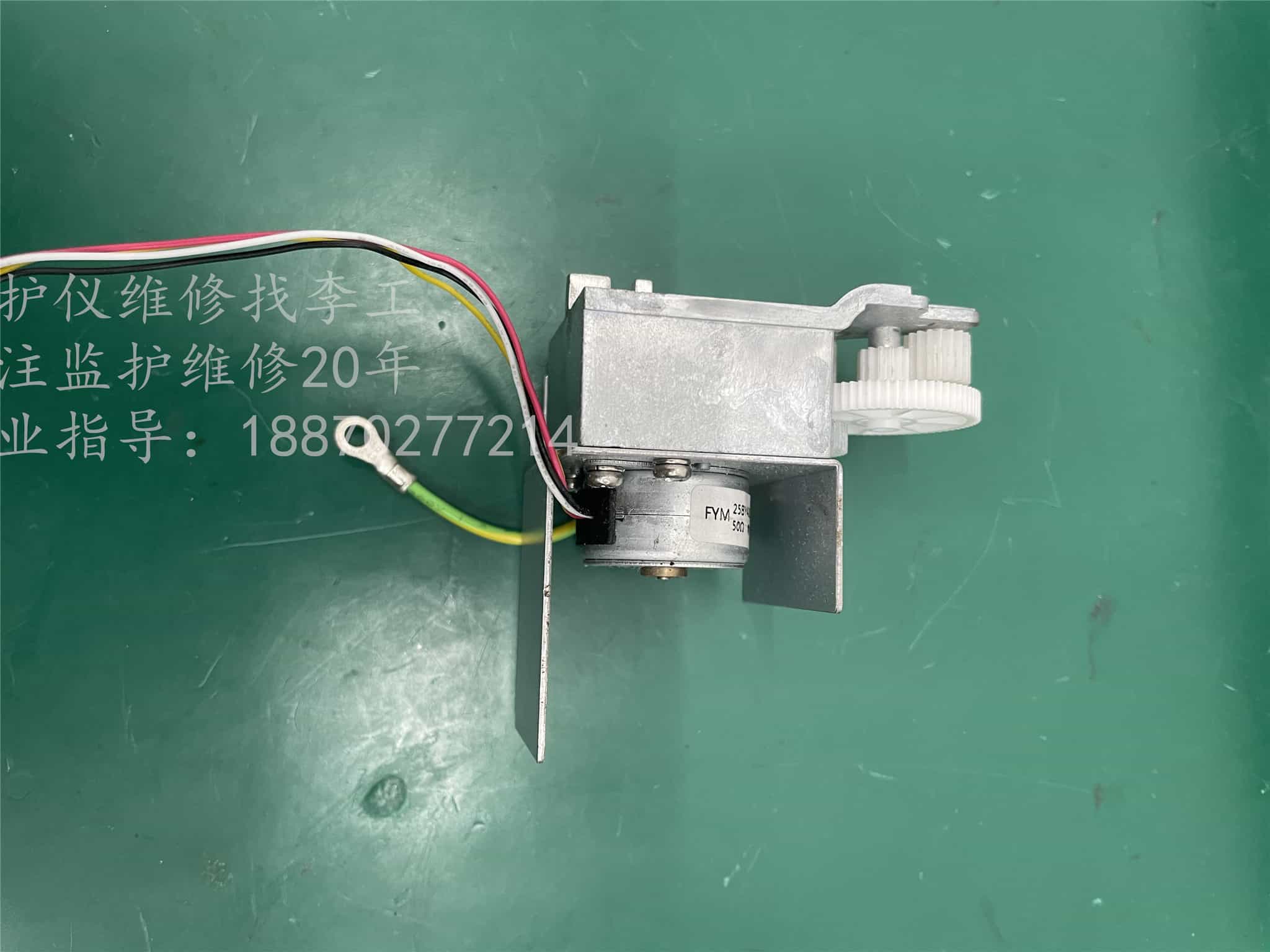 日本光電ECG-2250心電圖機(jī)打印機(jī)馬達(dá)FYM 25BY48LO39C