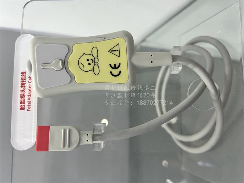 Philips DECG Adapter Cable 989803137651 兼容全新 