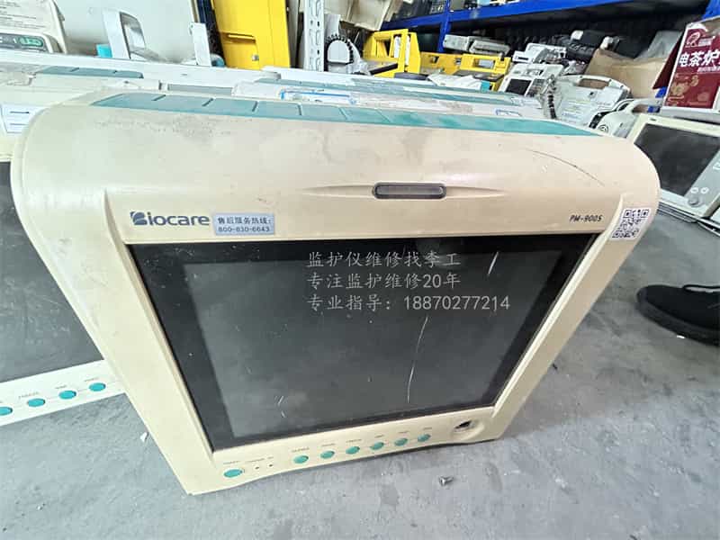 邦健PM-900S多參數(shù)病人監(jiān)護(hù)儀 (2).jpg