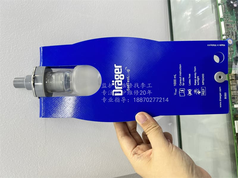 德爾格MP02400自測(cè)肺 (1).jpg 德爾格MP02400自測(cè)肺 (1).jpg