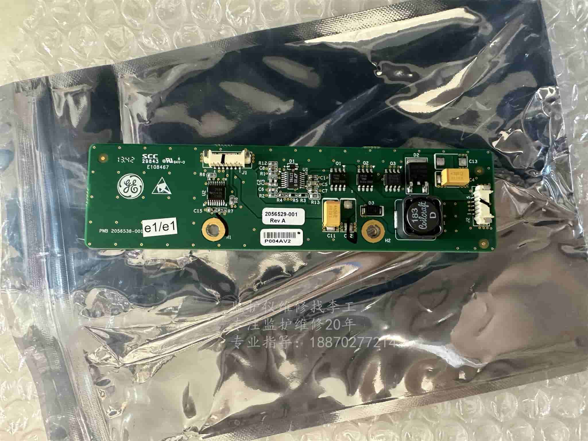 GE B20 30 40i LED背光驅(qū)動板2093865-001 (1).jpg