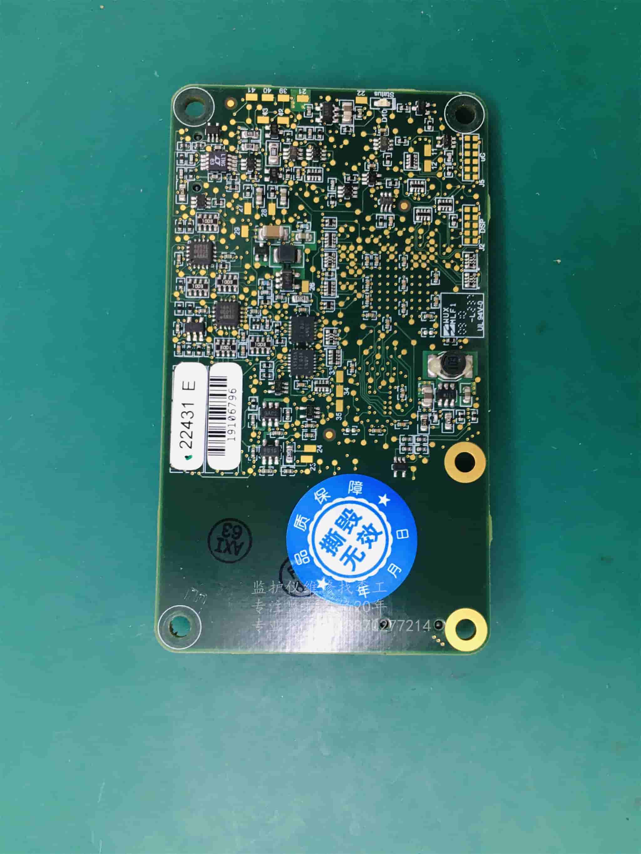 GE Carescape V100 生命體征監(jiān)護(hù)儀 Masimo SET MS-2011 血氧板 jpg