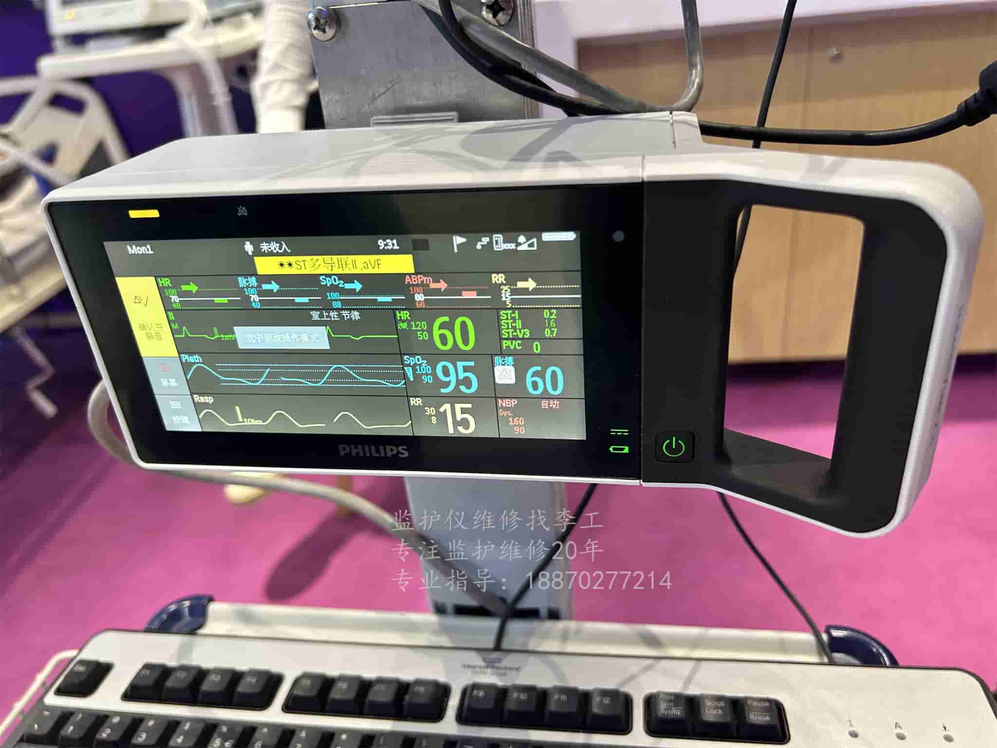 飛利浦IntelliVue X3 病人監(jiān)護儀 (1).jpg