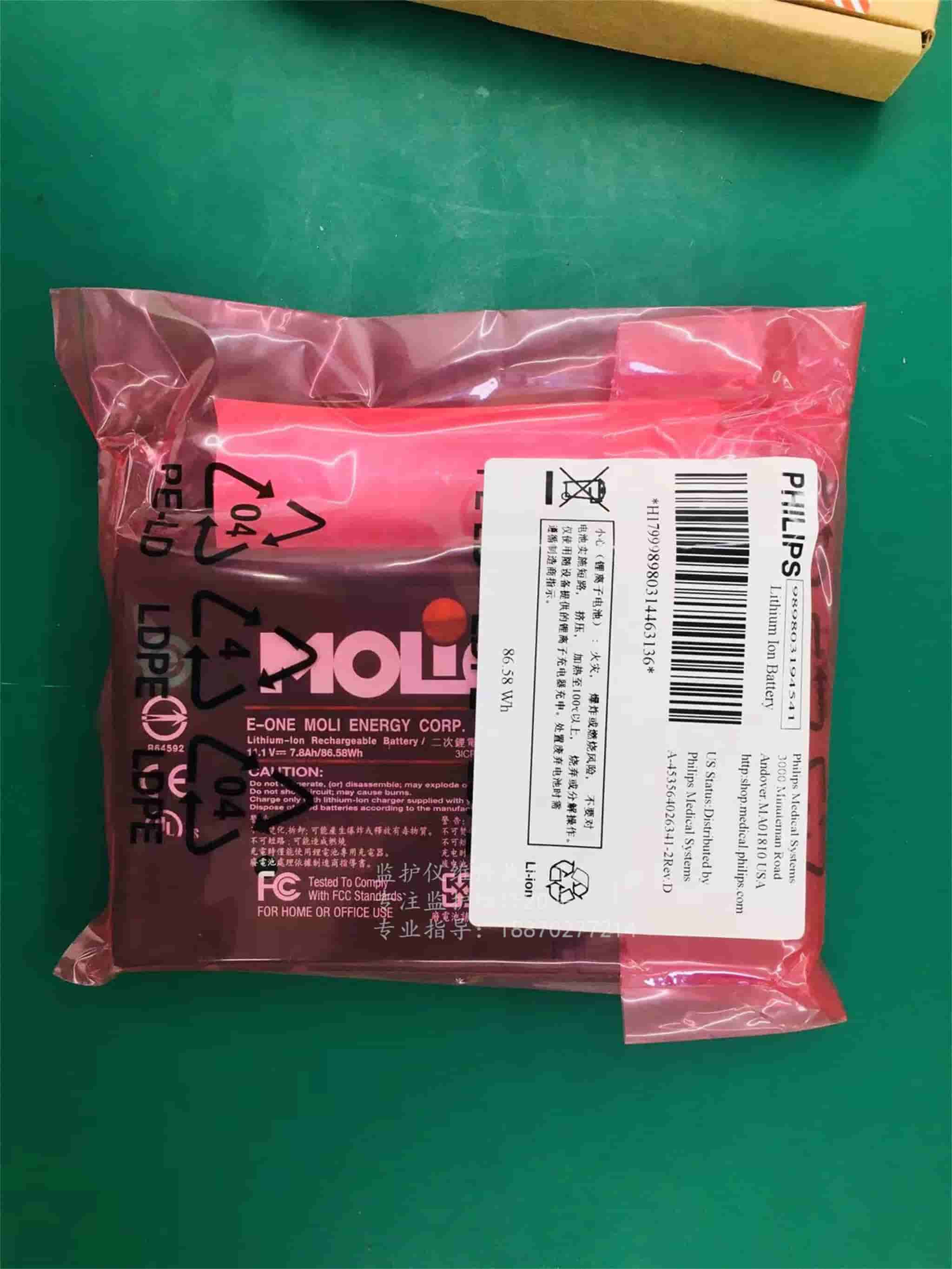 飛利浦SureSigns VS4  VM4 VM6  VM8    9 芯可充電電池989803194541 jpg