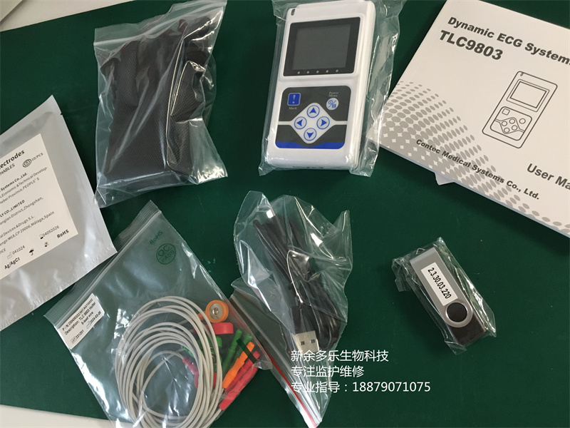 contec  TLC9803 Holter 動態(tài)心電圖系統(tǒng)數(shù)字 3 導(dǎo)聯(lián) 24 小時分析記錄系統(tǒng) 全家福 