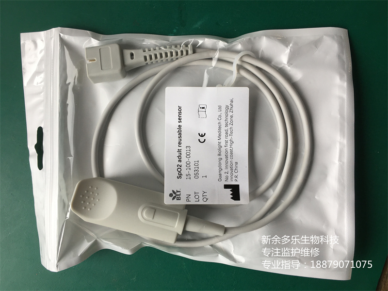 寶萊特(Biolight)SpO2 成人可重復(fù)使用傳感器15-100-0013 寶萊特(Biolight)SpO2 成人可重復(fù)使用傳感器15-100-0013