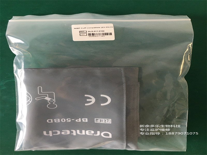 可重復(fù)使用雙管血壓袖帶，成人 23 至 33 厘米 BP-50BD   