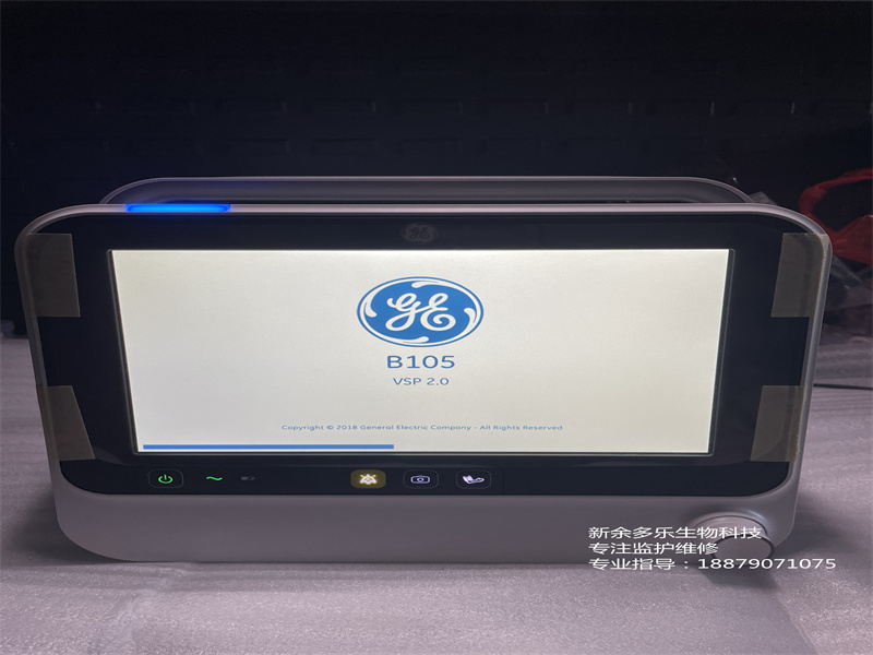 GE B105全新監(jiān)護(hù)儀整機 