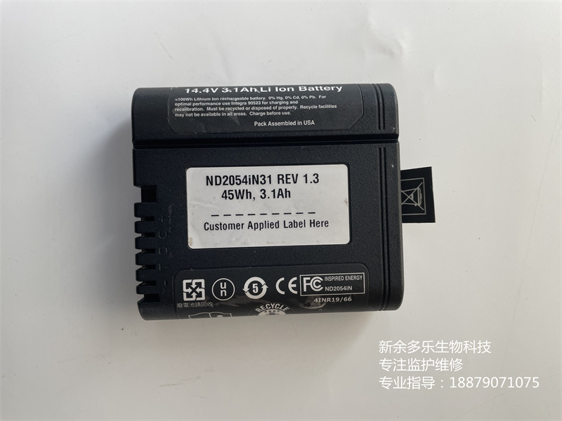 INTEGRA Battery ND2054iN31 REV 1.3 45Wh,3.1Ah REF90522 (2).jpg INTEGRA Battery ND2054iN31 REV 1.3 45Wh,3.1Ah REF90522 (2).jpg